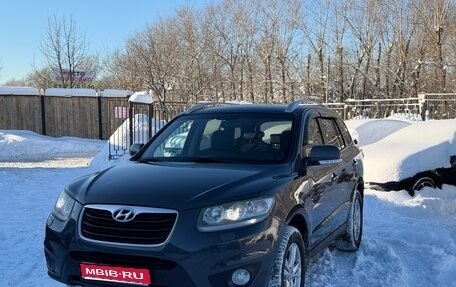 Hyundai Santa Fe III рестайлинг, 2010 год, 1 050 000 рублей, 1 фотография