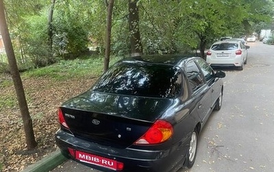 KIA Spectra II (LD), 2006 год, 275 000 рублей, 1 фотография