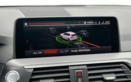 BMW X3, 2020 год, 4 300 000 рублей, 18 фотография