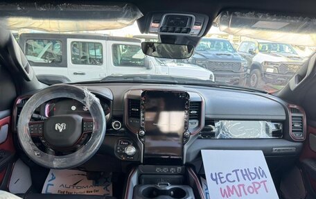Rambler 1500, 2025 год, 7 650 000 рублей, 13 фотография