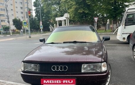 Audi 80, 1991 год, 350 000 рублей, 4 фотография