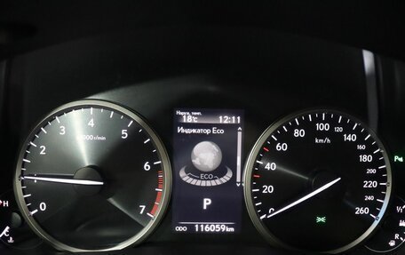 Lexus NX I, 2018 год, 2 990 000 рублей, 17 фотография