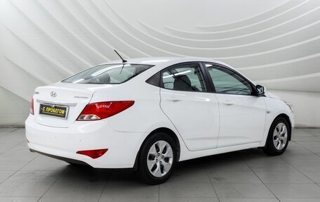 Hyundai Solaris II рестайлинг, 2015 год, 978 000 рублей, 27 фотография