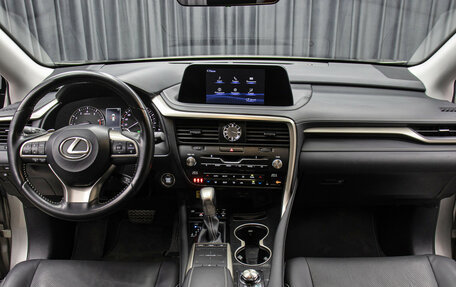 Lexus RX IV рестайлинг, 2020 год, 5 298 000 рублей, 14 фотография