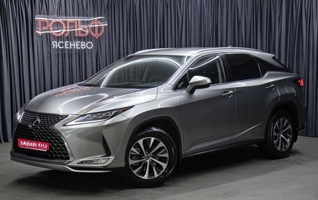 Lexus RX IV рестайлинг, 2020 год, 5 298 000 рублей, 1 фотография