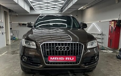 Audi Q5, 2014 год, 2 350 000 рублей, 1 фотография