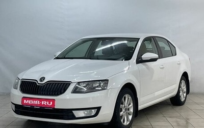 Skoda Octavia, 2014 год, 1 264 000 рублей, 1 фотография