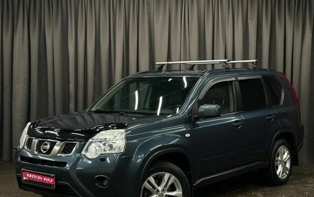 Nissan X-Trail, 2013 год, 1 199 999 рублей, 1 фотография