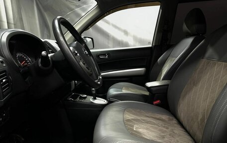 Nissan X-Trail, 2013 год, 1 199 999 рублей, 5 фотография