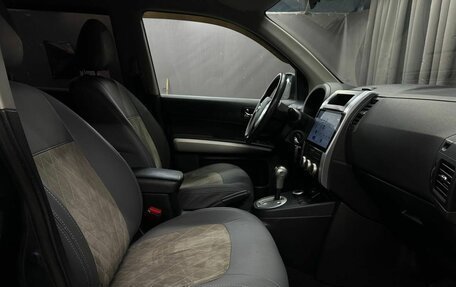 Nissan X-Trail, 2013 год, 1 199 999 рублей, 13 фотография