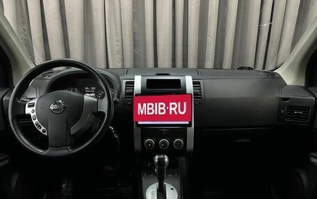 Nissan X-Trail, 2013 год, 1 199 999 рублей, 14 фотография