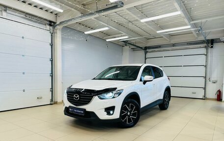 Mazda CX-5 II, 2015 год, 2 249 900 рублей, 1 фотография