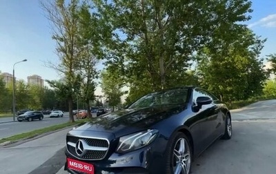 Mercedes-Benz E-Класс, 2019 год, 5 000 000 рублей, 1 фотография