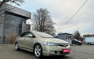 Honda Civic VIII, 2007 год, 700 000 рублей, 1 фотография