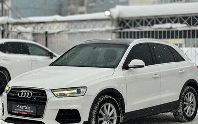 Audi Q3, 2015 год, 1 799 000 рублей, 1 фотография