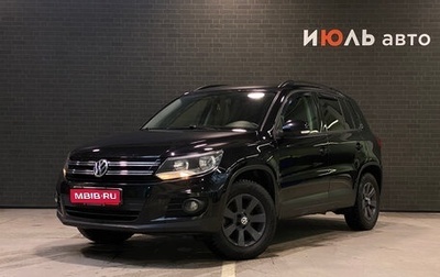 Volkswagen Tiguan I, 2012 год, 1 030 000 рублей, 1 фотография