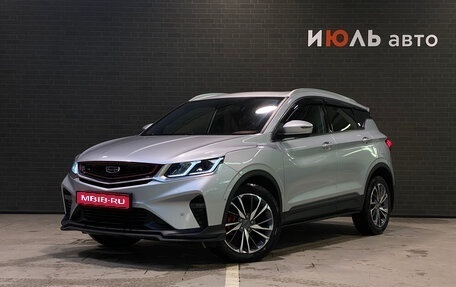 Geely Coolray I, 2021 год, 1 775 000 рублей, 1 фотография