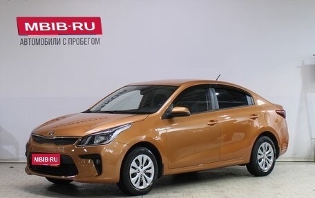 KIA Rio IV, 2017 год, 1 229 000 рублей, 1 фотография