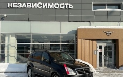 SsangYong Rexton III, 2008 год, 780 000 рублей, 1 фотография