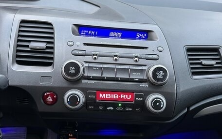 Honda Civic VIII, 2007 год, 700 000 рублей, 11 фотография