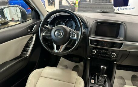 Mazda CX-5 II, 2015 год, 2 249 900 рублей, 14 фотография