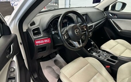 Mazda CX-5 II, 2015 год, 2 249 900 рублей, 10 фотография