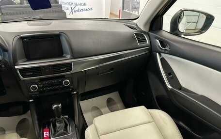 Mazda CX-5 II, 2015 год, 2 249 900 рублей, 15 фотография