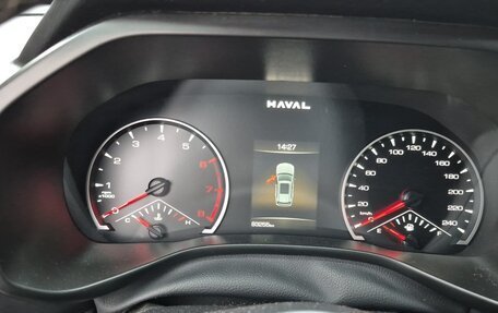 Haval Jolion, 2024 год, 1 480 000 рублей, 7 фотография