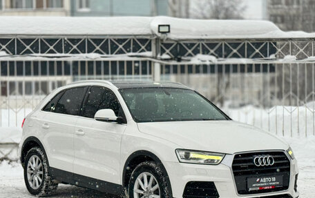 Audi Q3, 2015 год, 1 799 000 рублей, 3 фотография