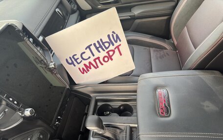 Rambler 1500, 2025 год, 8 050 000 рублей, 11 фотография