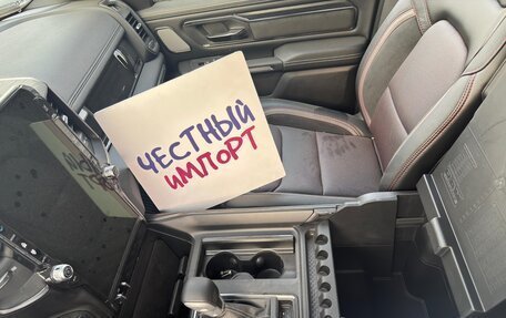 Rambler 1500, 2025 год, 8 050 000 рублей, 14 фотография