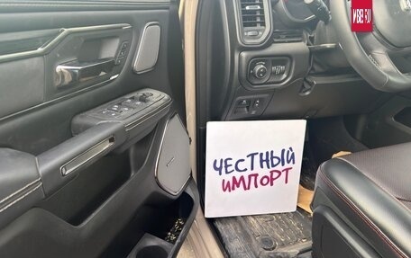 Rambler 1500, 2025 год, 8 050 000 рублей, 10 фотография