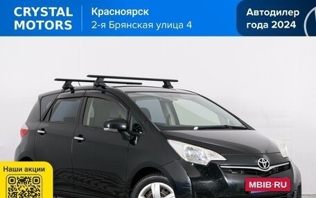 Toyota Ractis II, 2012 год, 969 000 рублей, 2 фотография