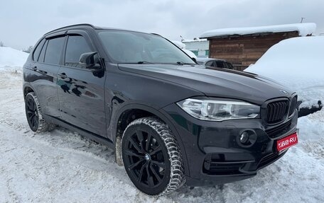 BMW X5, 2016 год, 3 100 000 рублей, 1 фотография
