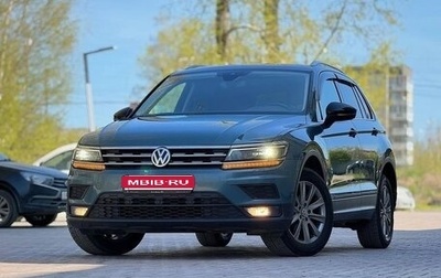 Volkswagen Tiguan II, 2019 год, 2 640 000 рублей, 1 фотография