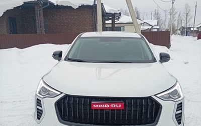 Haval Jolion, 2025 год, 1 850 000 рублей, 1 фотография