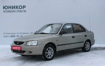 Hyundai Accent II, 2008 год, 289 000 рублей, 1 фотография