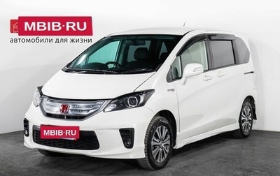 Honda Freed I, 2012 год, 948 000 рублей, 1 фотография