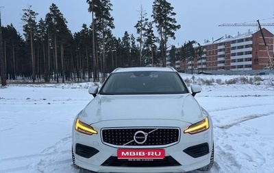 Volvo V60 Cross Country II, 2020 год, 5 000 000 рублей, 1 фотография