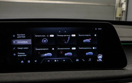 CheryExeed LX, 2023 год, 2 242 000 рублей, 19 фотография