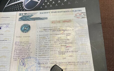 Mercedes-Benz GLA, 2015 год, 1 880 000 рублей, 26 фотография