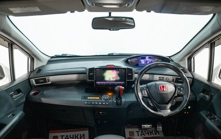 Honda Freed I, 2012 год, 948 000 рублей, 9 фотография