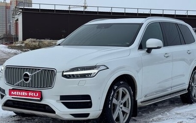 Volvo XC90 II рестайлинг, 2015 год, 2 150 000 рублей, 1 фотография