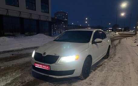 Skoda Octavia, 2016 год, 690 000 рублей, 1 фотография