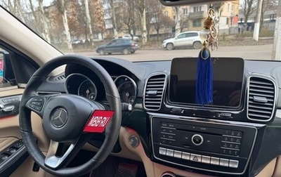 Mercedes-Benz GLE Coupe, 2018 год, 4 700 000 рублей, 1 фотография