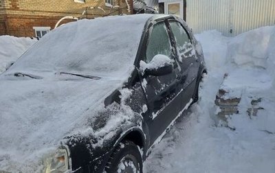 Renault Logan I, 2011 год, 450 000 рублей, 1 фотография