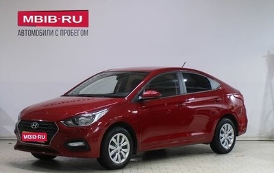 Hyundai Solaris II рестайлинг, 2019 год, 1 469 000 рублей, 1 фотография
