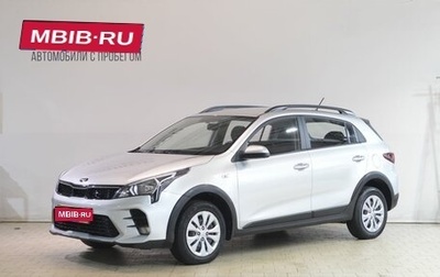 KIA Rio IV, 2021 год, 1 599 000 рублей, 1 фотография