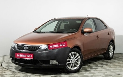 KIA Cerato III, 2011 год, 699 585 рублей, 1 фотография