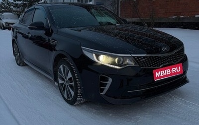 KIA Optima IV, 2017 год, 1 850 000 рублей, 1 фотография